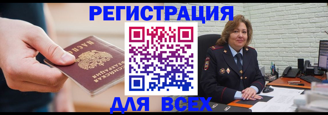 форма 3 в Брянске